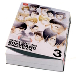 Bokurano - Il nostro gioco Variant